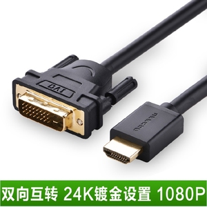 联想华硕戴尔三星Thinkpad笔记本电脑连接显示器 HDMI转DVI高清线